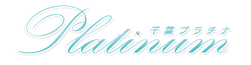 千葉県の第１号店は「千葉プラチナ」