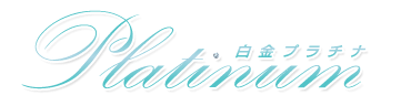 東京都への初出店は「白金プラチナ」